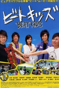 Beat Kids streaming en ligne gratuit