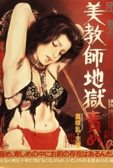 Película: Beautiful Teacher in Torture Hell