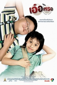 Er rer online streaming