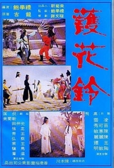 Hu hwa ling online streaming