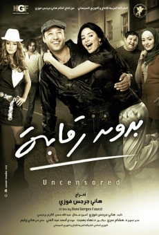 Bedoon Reqaba streaming en ligne gratuit