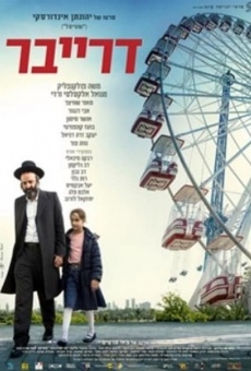 Lifney Hazikaron online streaming