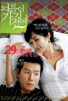 Before the Summer Passes Away online streaming