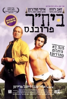 Beitar Provence online streaming
