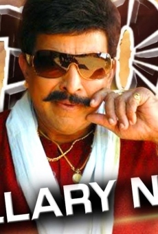 Bellary Naga on-line gratuito