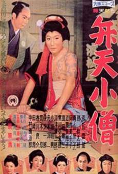 Benten kozo online free