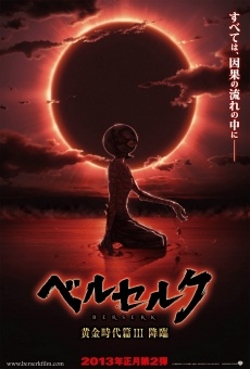 Berserk Ôgon Jidai-Hen III: Kôrin