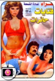 Fatayat Haerat streaming en ligne gratuit