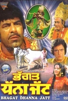 Bhagat Dhanna Jatt stream online deutsch