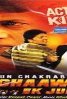 Bhagawat Ek Jung online streaming