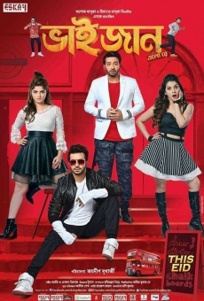 Bhaijaan Elo Re on-line gratuito