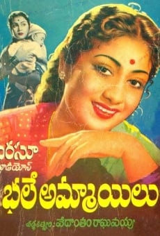 Bhale Ammayilu (1957)