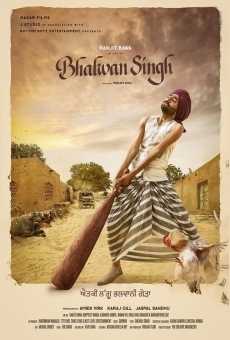 Bhalwan Singh streaming en ligne gratuit