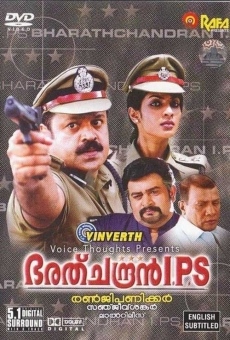 Bharathchandran I.P.S stream online deutsch