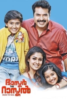 Ver película Bhaskar The Rascal