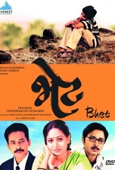 Bhet online streaming