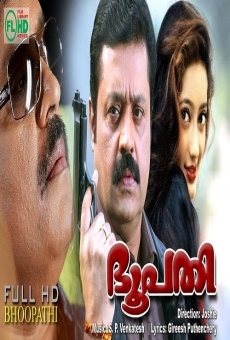 Bhoopathi on-line gratuito