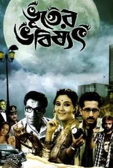 Bhooter Bhabishyat stream online deutsch