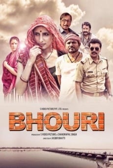 Bhouri streaming en ligne gratuit
