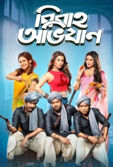 Bibaho Obhijaan online free