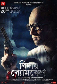 Bidai Byomkesh online free