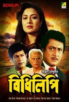 Bidhilipi online streaming