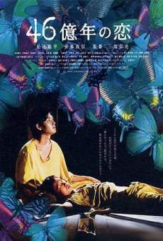 46-okunen no koi streaming en ligne gratuit