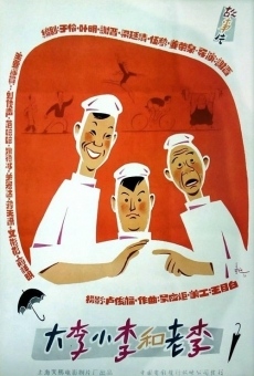 Da Li, Xiao Li he Lao Li