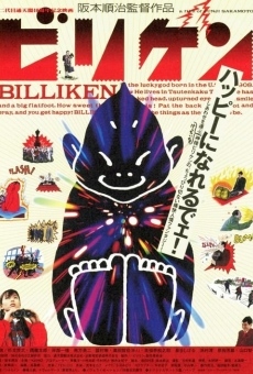 Billiken