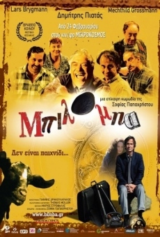Biloba online streaming