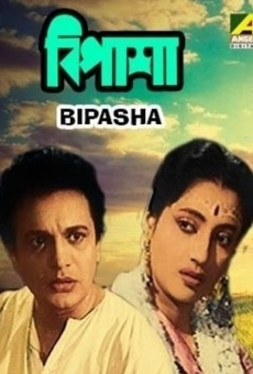 Bipasha online streaming