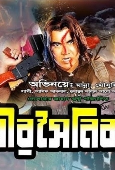 Bir Soinik online streaming