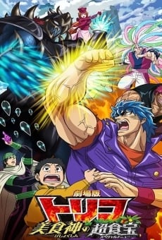 Gekijouban Toriko: Bishokushin no supesharu menyû on-line gratuito