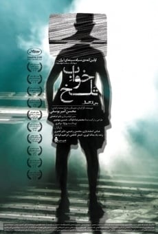 Khab-e talkh streaming en ligne gratuit