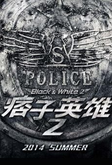 Pizi yingxiong zhi liming sheng qi (Black & White Episode 2: The Dawn of Justice) online