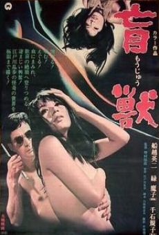 Môjû (1969)