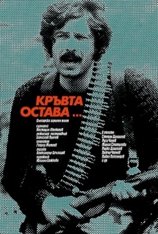 Kravta ostava online streaming