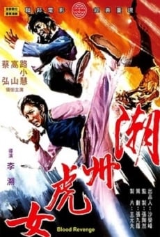 Chao Zhou hu nu on-line gratuito