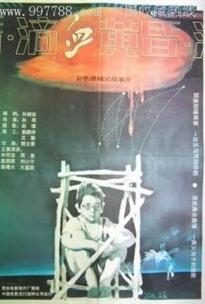 Di xue huang hun online streaming