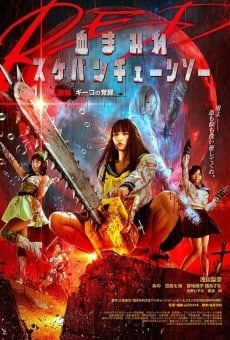 Ver película Bloody Chainsaw Girl Returns: Giko Awakens