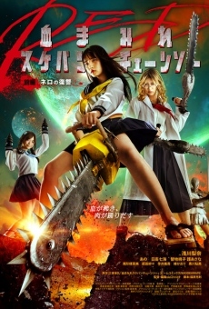 Chimamire sukeban chênsô red: Zenpen - Nero no fukushû online kostenlos