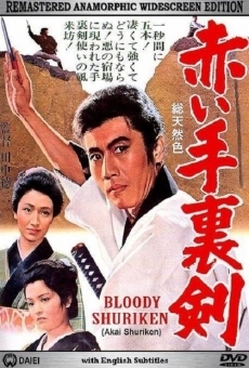 Ver película Bloody Shuriken