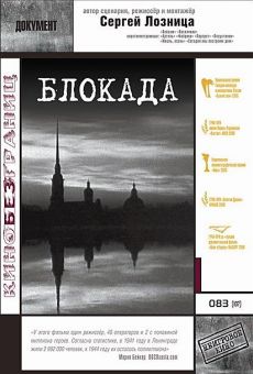 Blokada en ligne gratuit