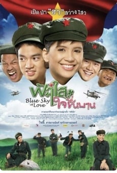 Faa sai jai cheun baan online streaming