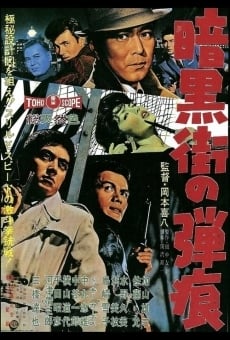 Ankokugai no dankon (1961)