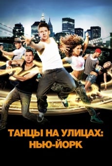 Born to Dance streaming en ligne gratuit