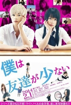 Boku wa tomodachi ga sukunai online streaming