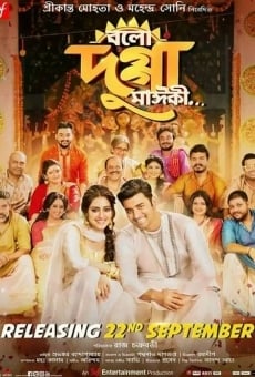 Bolo Dugga Maiki online free
