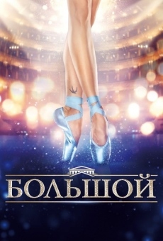 Bolshoy