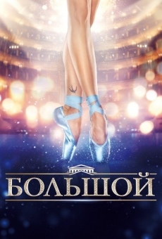 Ver película Bolshoi